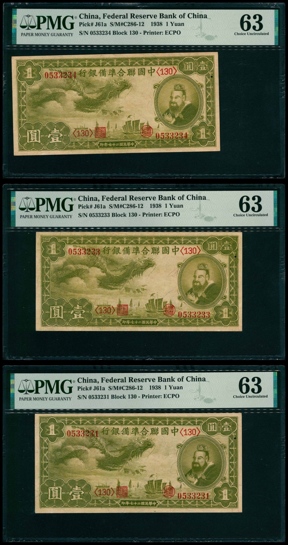 太藏纸币第五期 民国二十七年（1938年）中国联合准备银行壹圆一组三枚其中两枚连号，小龙图，均为PMG 63，Small Hole