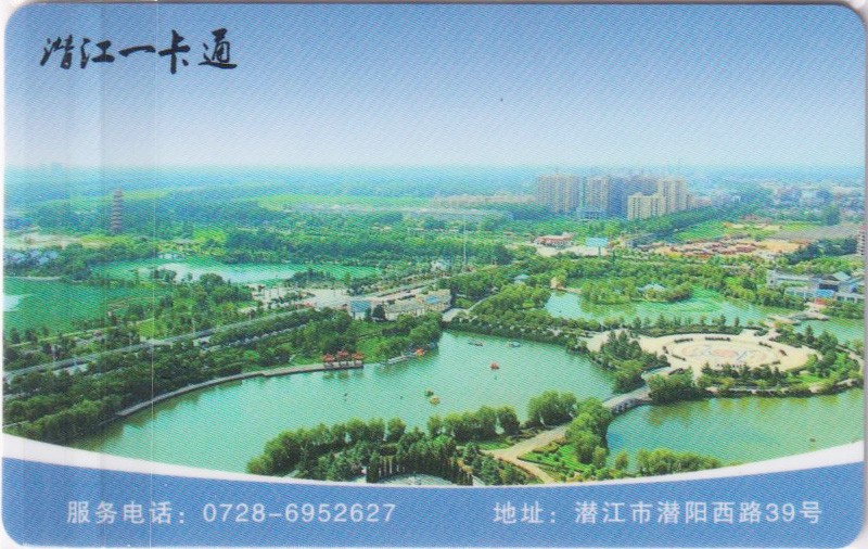 《卡拍》第249期交联专场2023年9月02号22:20截拍 潜江一版。