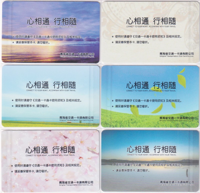 《卡拍》第249期交联专场2023年9月02号22:20截拍 海东风光6全。风光专题，经久不衰的题材。