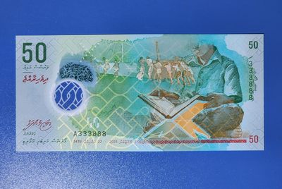 港、澳、台、中外钞、流水签、机签、箱包单、靓号专场第28期 - 马尔代夫2015年50拉菲亚塑料钞 号码无47 靓号 双豹子号 A333888 UNC一张/如图