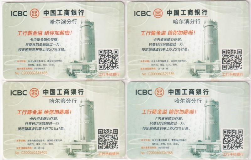 《卡拍》第249期交联专场2023年9月02号22:20截拍 哈尔滨“体育运动”4全。体育专题，经久不衰的题材。