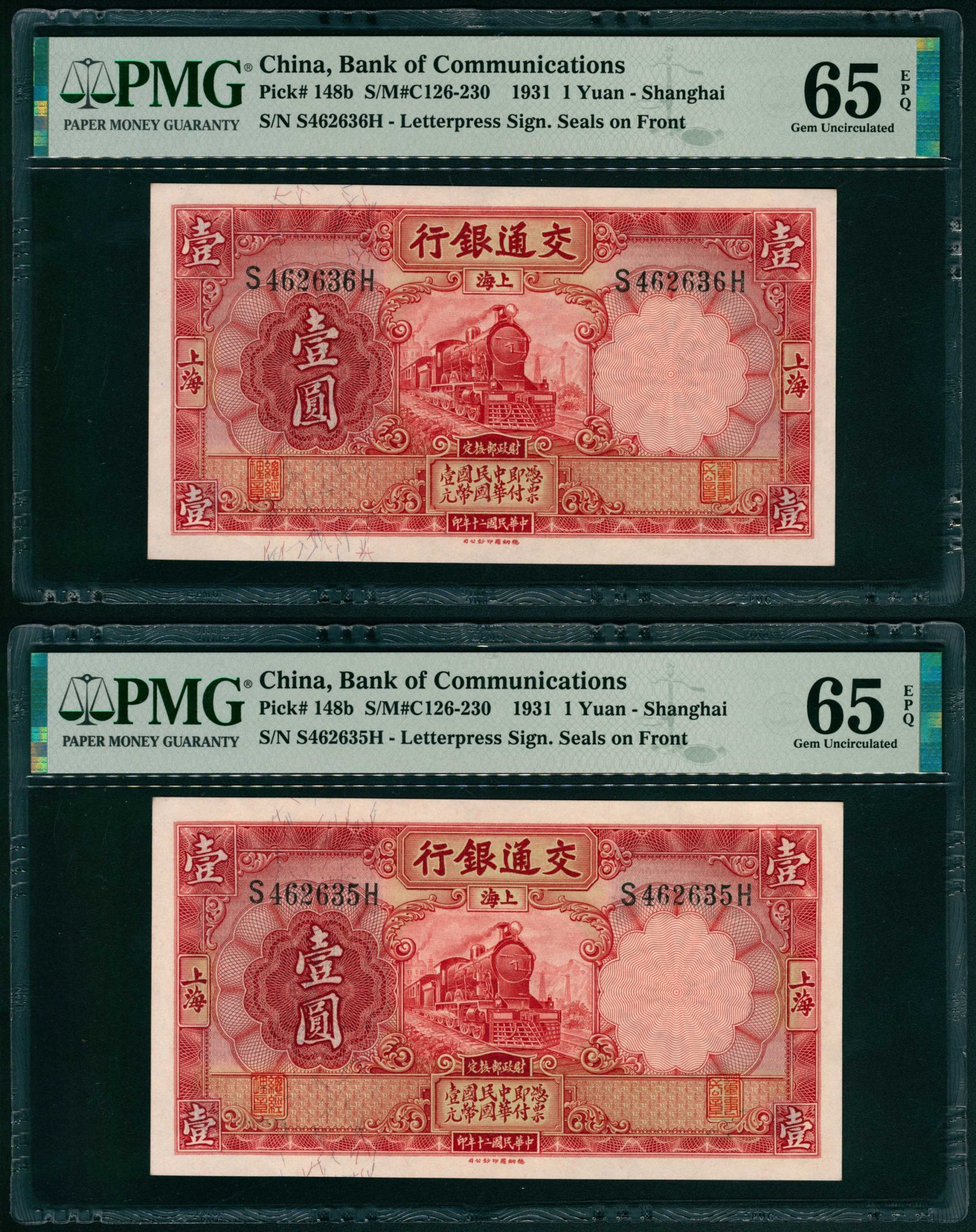 太藏纸币第五期 民国二十年（1931年）交通银行德纳罗版壹圆一组两枚连号，上海地名，均为PMG 65 EPQ