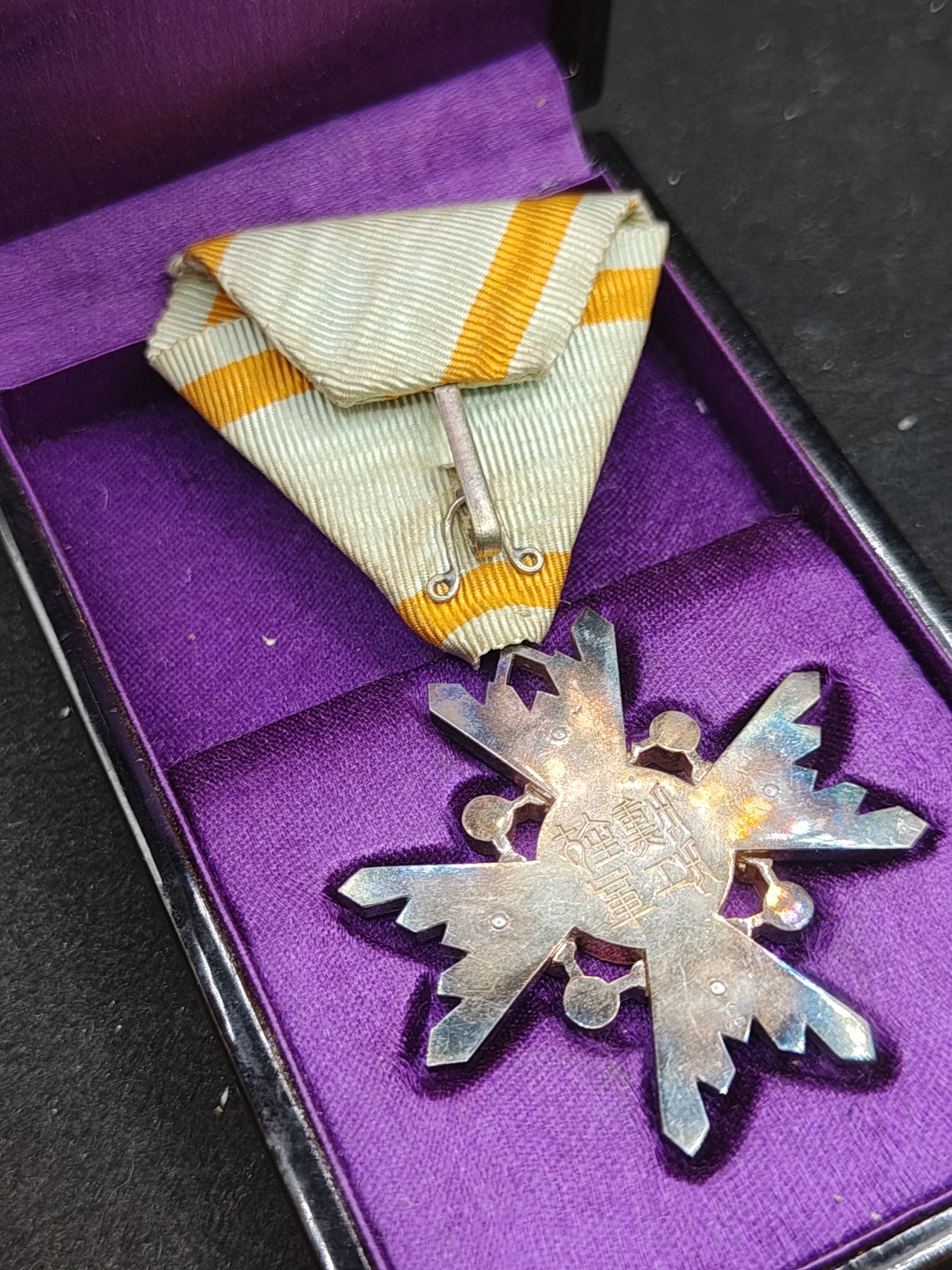 全场0元起拍 第87期 咸鱼国勋章拍卖专场 9月3日（周日）下午6：00开始 日本战时六等瑞宝 银制 珐琅有损