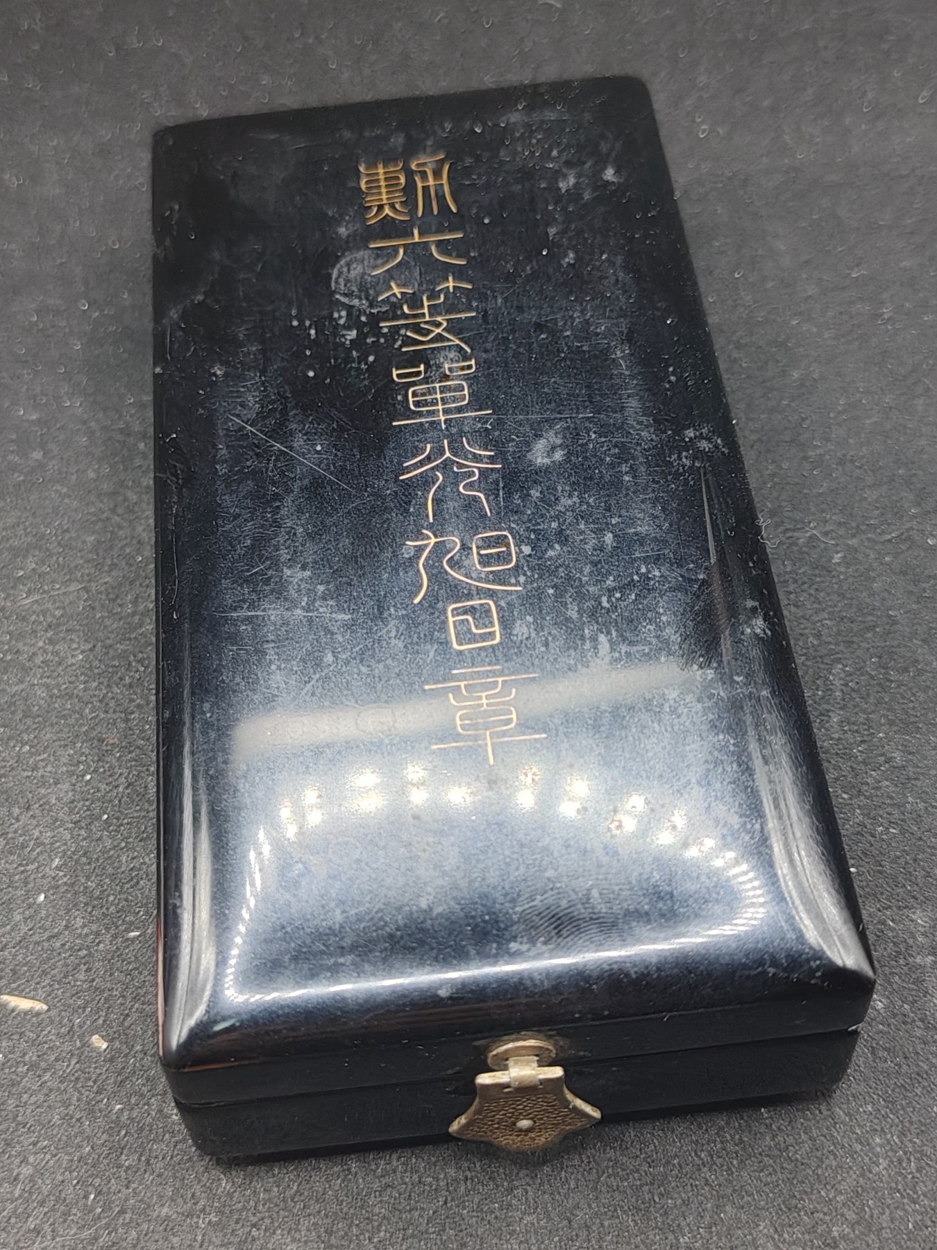 全场0元起拍 第87期 咸鱼国勋章拍卖专场 9月3日（周日）下午6：00开始 日本六等旭日章 银制带盒略