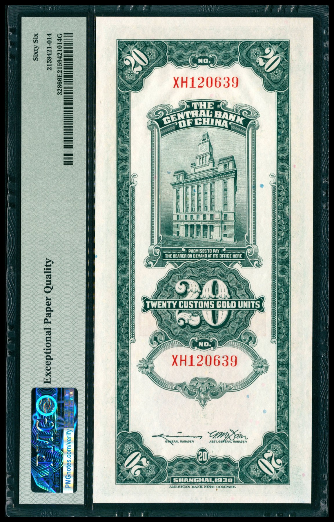 太藏纸币第五期 民国十九年（1930年）中央银行美钞版关金贰拾圆一组两枚，上海地名，其中一枚PMG 64，另一枚PMG 66 EPQ