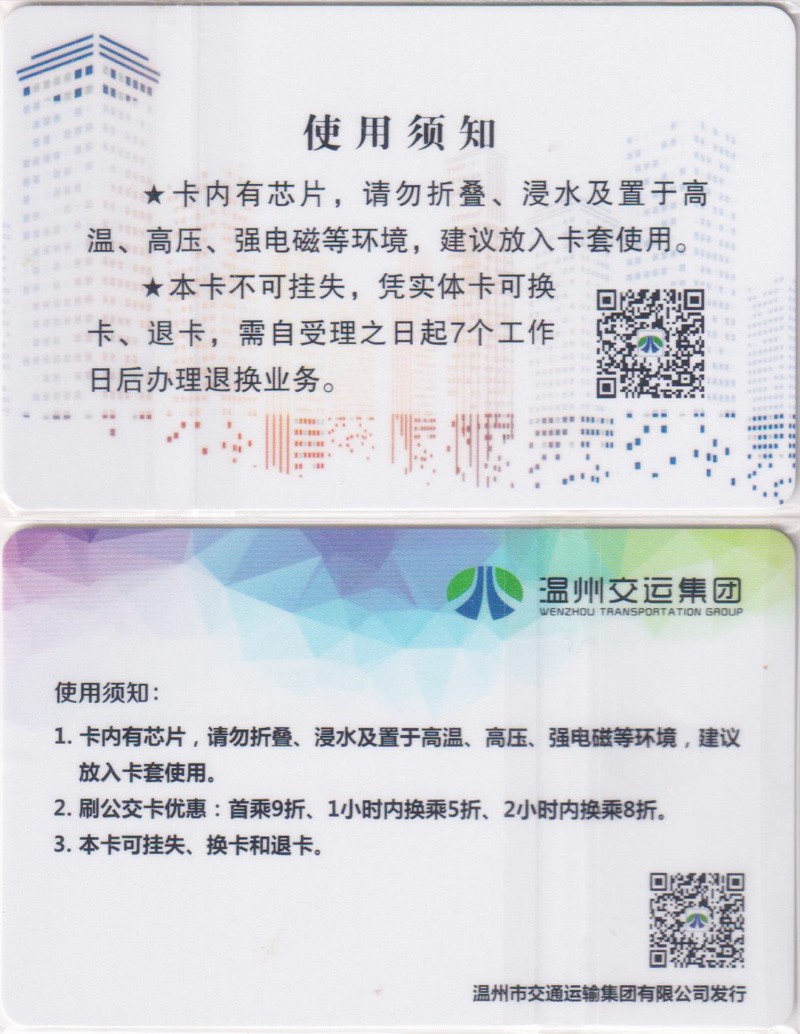 《卡拍》第249期交联专场2023年9月02号22:20截拍 温州一版（交联版和本地版），充值10元*2张=20元。
