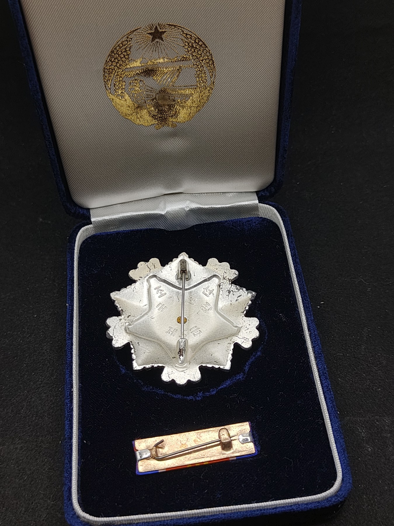 全场0元起拍 第87期 咸鱼国勋章拍卖专场 9月3日（周日）下午6：00开始 朝总联办烫金国徽盒 三级国旗勋章带略