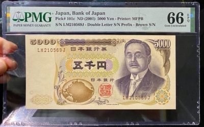 日本纸币 2001年 5000日元 新渡户稻造 PMG66分 - 日本纸币 2001年 5000日元 新渡户稻造 PMG66分