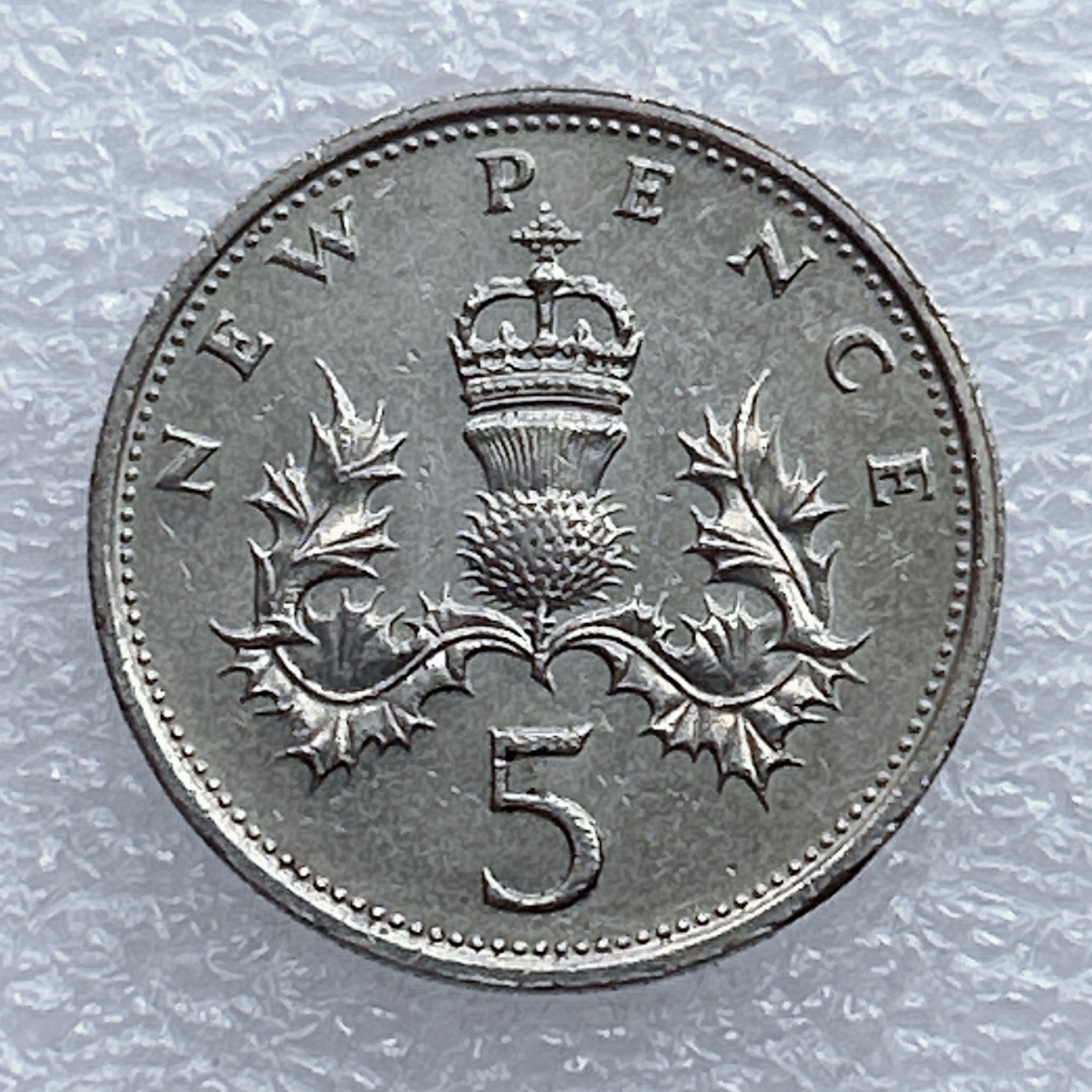 全场一元起拍 世界钱币散币场 第20期 英国1980年5便士