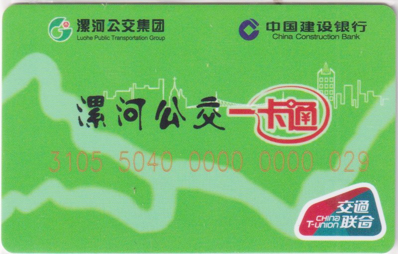 《卡拍》第249期交联专场2023年9月02号22:20截拍 漯河市一版小号29号。