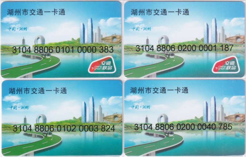 《卡拍》第249期交联专场2023年9月02号22:20截拍 湖州一版交联版和本地卡4全。本地版充值15元+20元=35元。
