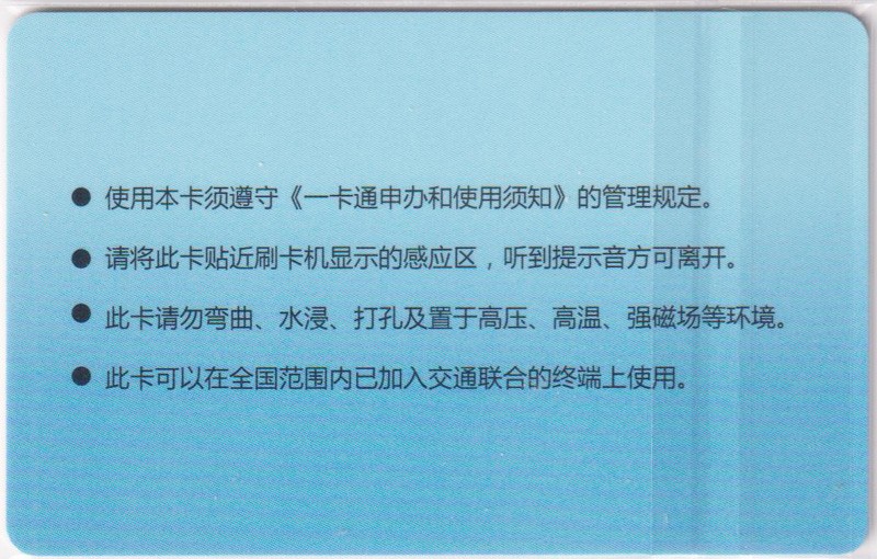 《卡拍》第249期交联专场2023年9月02号22:20截拍 阳泉一版，充值20元。