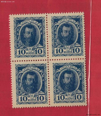 俄罗斯10戈比 1915年 克劳斯P-21 邮票改钞票 四方联 欧洲纸币 实物如图 UNC - 俄罗斯10戈比 1915年 克劳斯P-21 邮票改钞票 四方联 欧洲纸币 实物如图 UNC