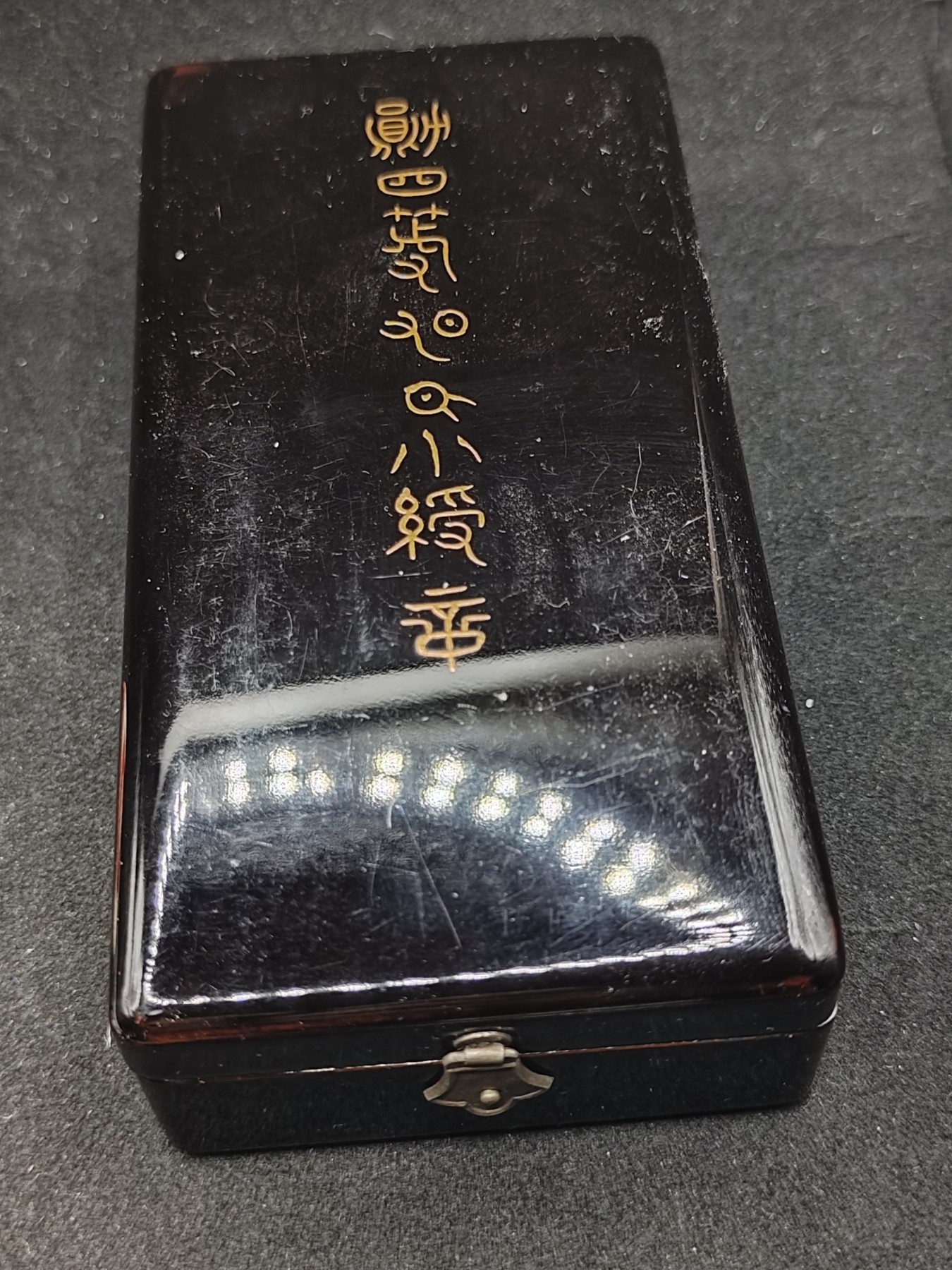 全场0元起拍 第87期 咸鱼国勋章拍卖专场 9月3日（周日）下午6：00开始 美品 明治时期四等旭日章 银制带盒略 鎏金完美