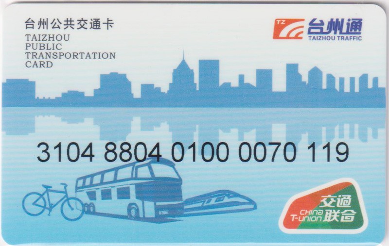 《卡拍》第249期交联专场2023年9月02号22:20截拍 台州一版，充值30元。