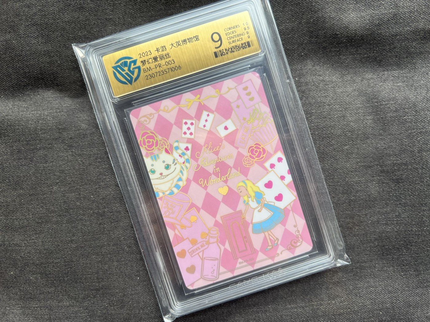 【随心卡拍】收藏卡拍卖第四期【妹子专场】 【ccg评级】卡游 大英博物馆 爱丽丝 