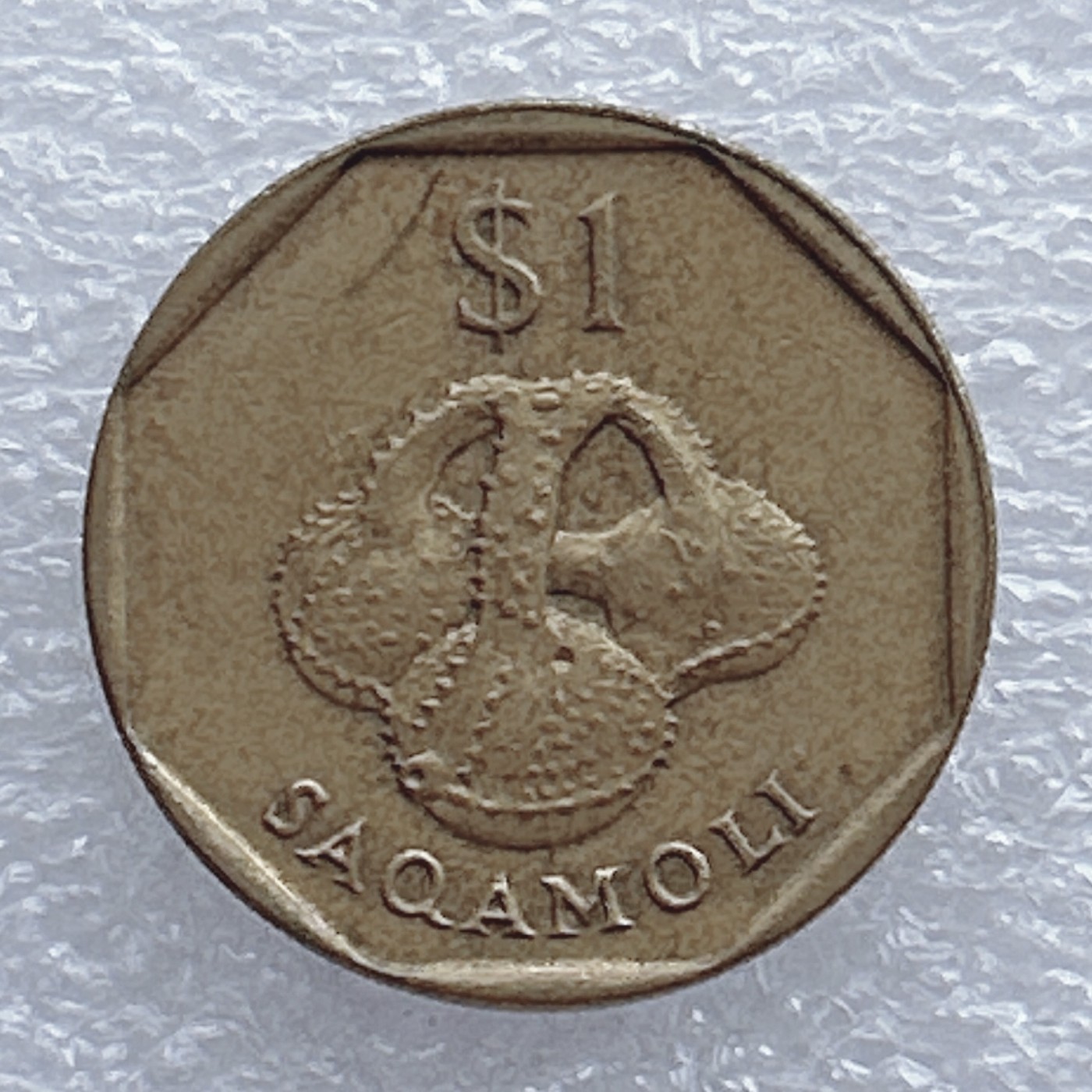 全场一元起拍 世界钱币散币场 第20期 2000年斐济1元硬币