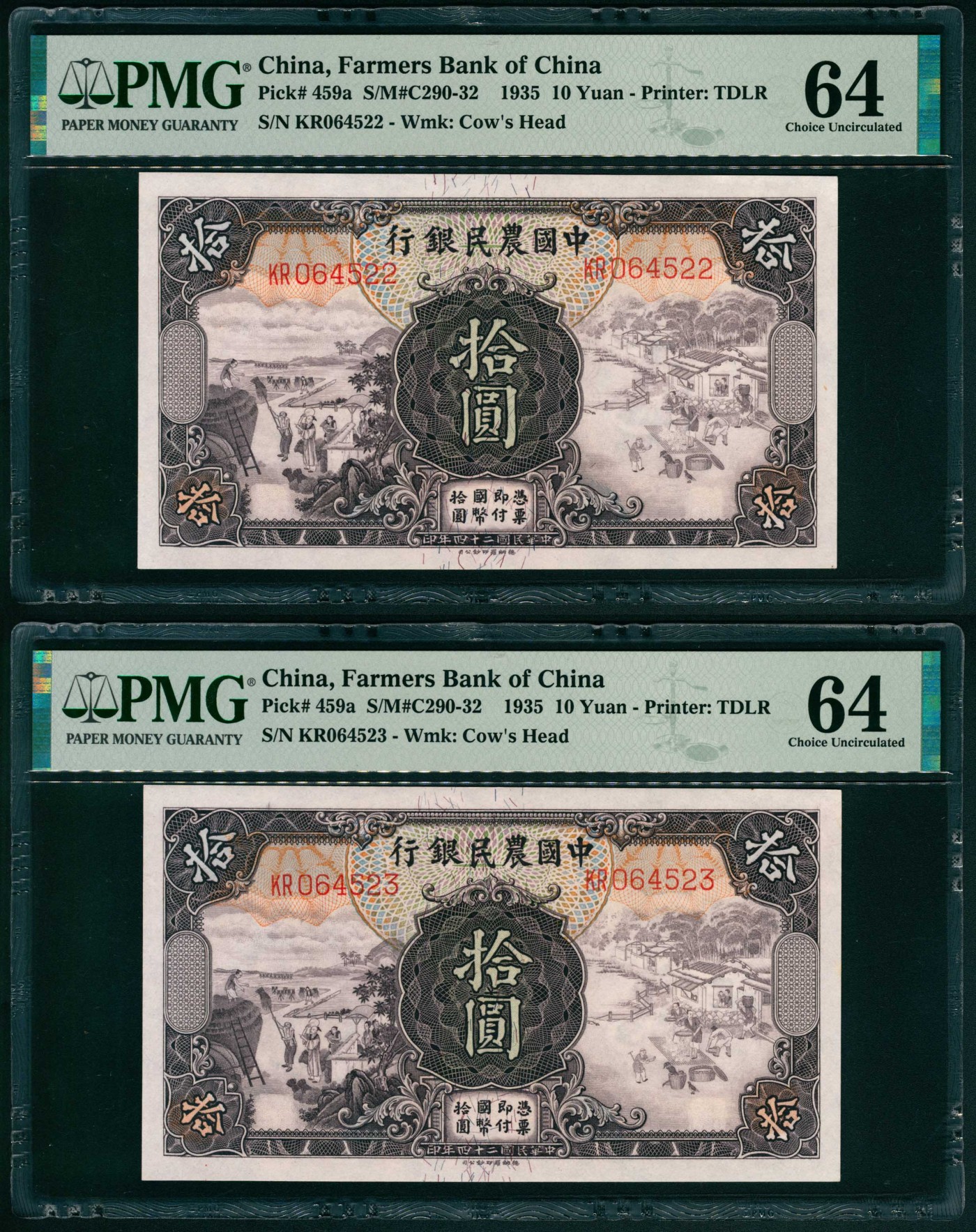 太藏纸币第五期 民国二十四年（1935年)中国农民银行德纳罗版拾圆一组两枚连号，顾翊群、徐继庄签名，均为PMG 64