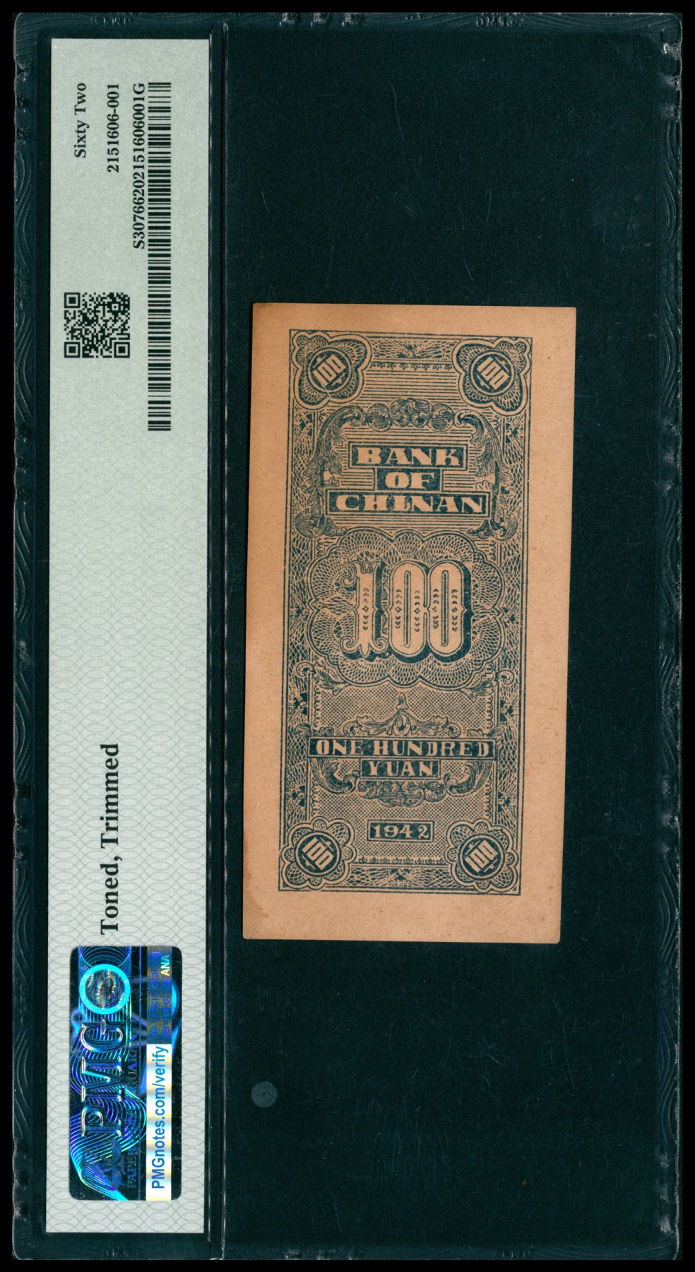 太藏纸币第五期 民国三十一年（1942年）冀南银行壹百圆，竖式，PMG 62，Toned，Trimmed