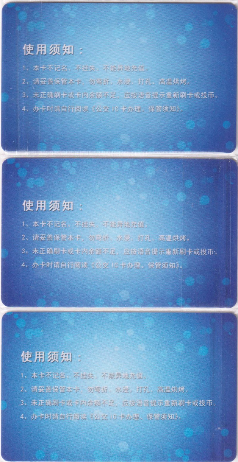 《卡拍》第249期交联专场2023年9月02号22:20截拍 怀化一二三版，充值10元*2张=20元。
