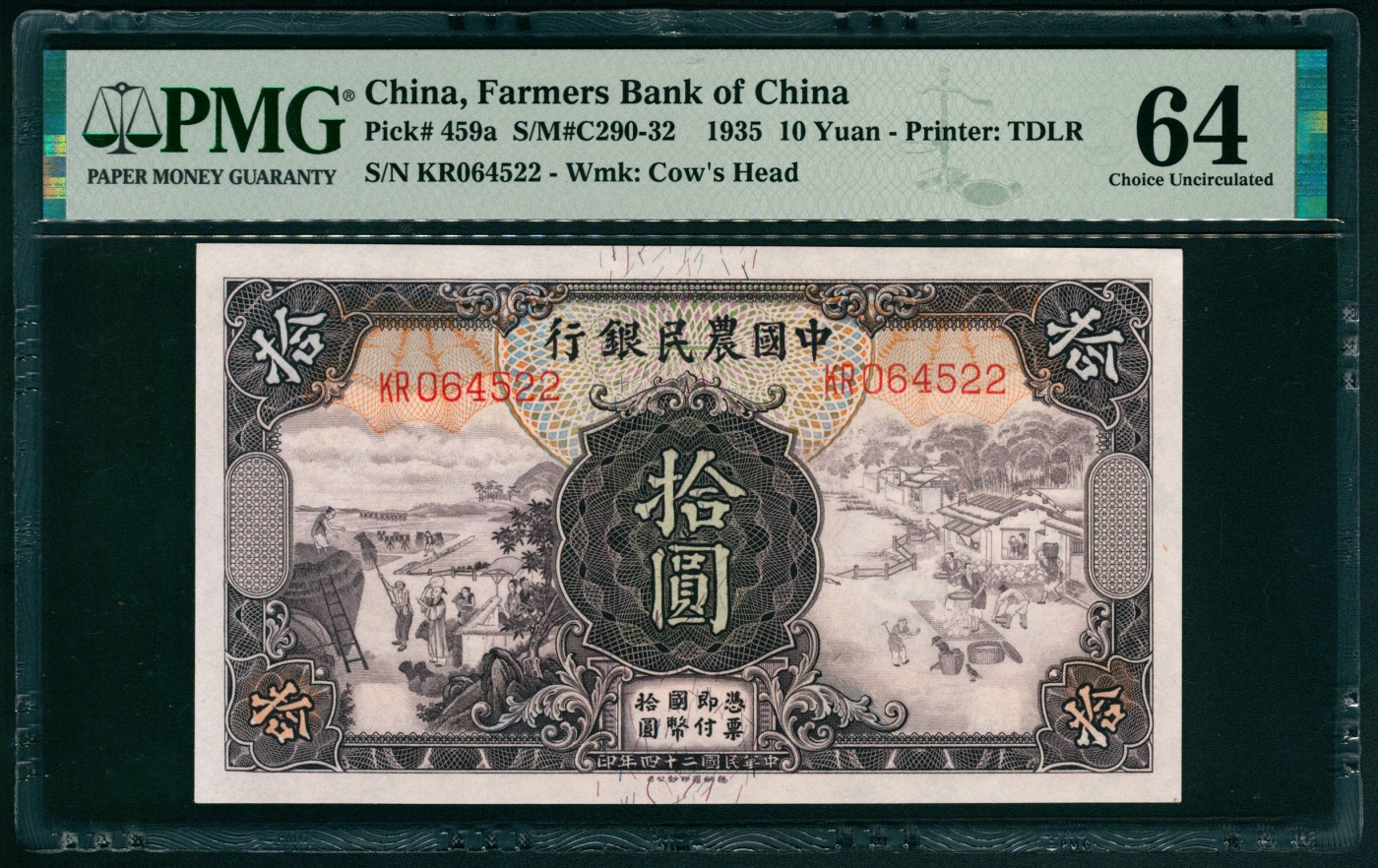 太藏纸币第五期 民国二十四年（1935年)中国农民银行德纳罗版拾圆一组两枚连号，顾翊群、徐继庄签名，均为PMG 64