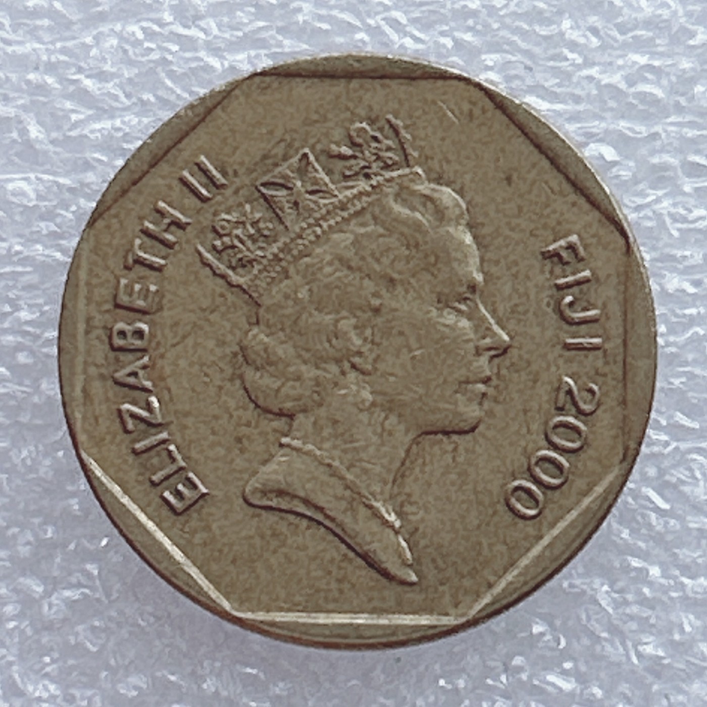 全场一元起拍 世界钱币散币场 第20期 2000年斐济1元硬币