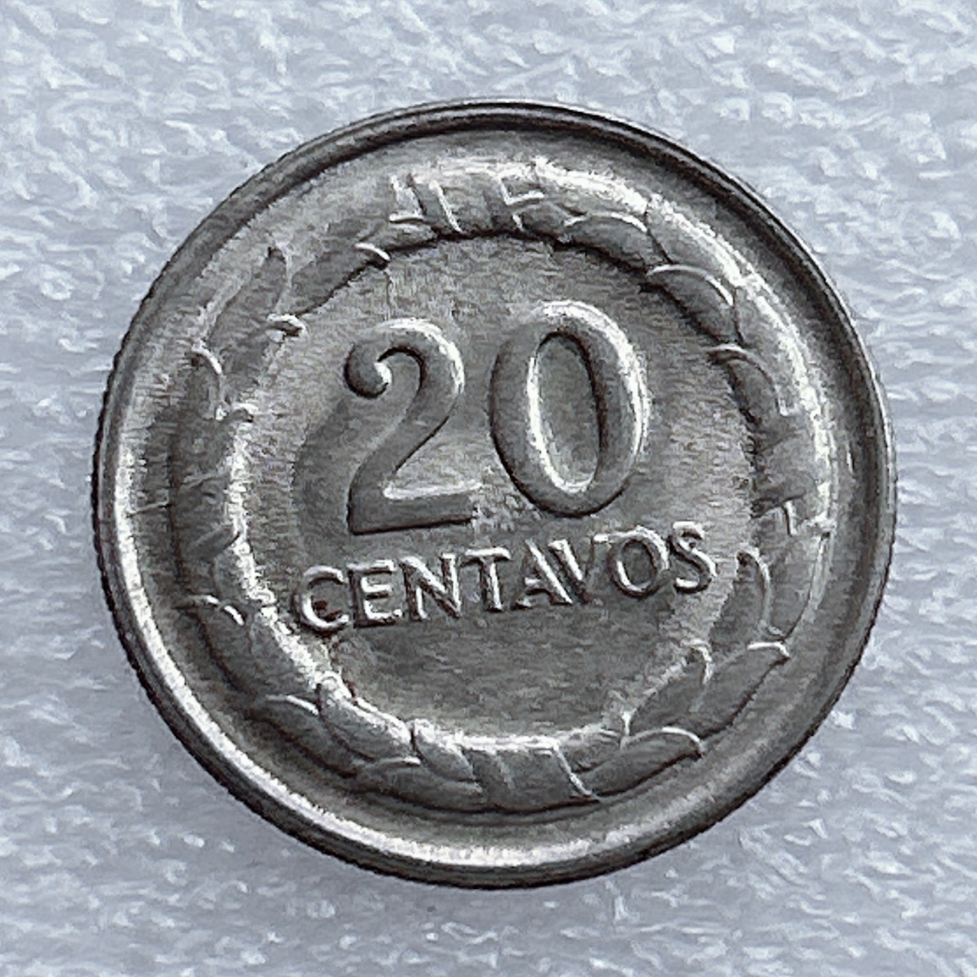 全场一元起拍 世界钱币散币场 第20期 1969年哥伦比亚20分