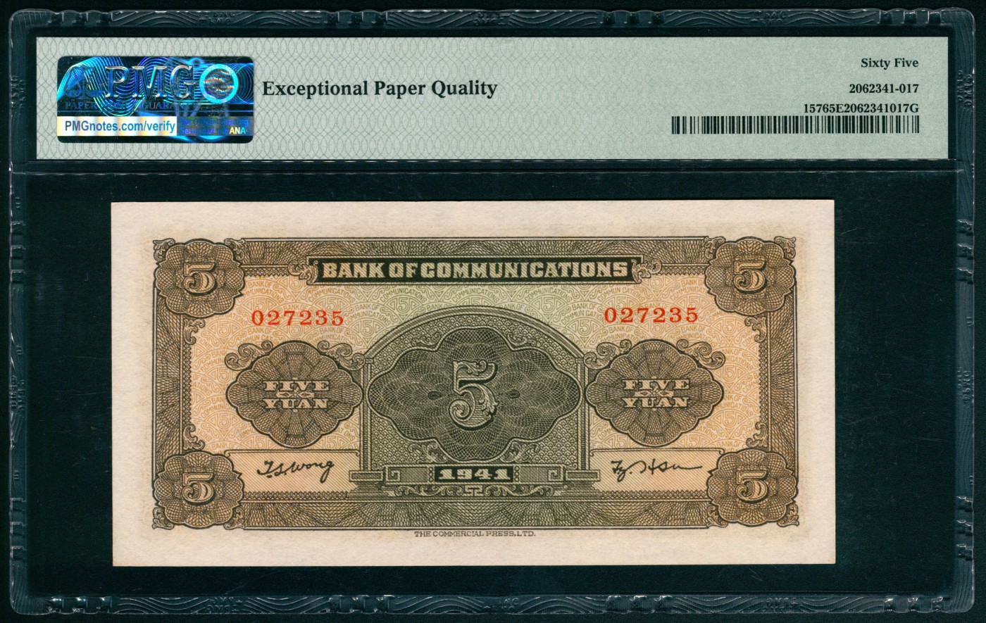 太藏纸币第五期 民国三十年（1941年）交通银行商务版伍圆，无字轨，PMG 65 EPQ