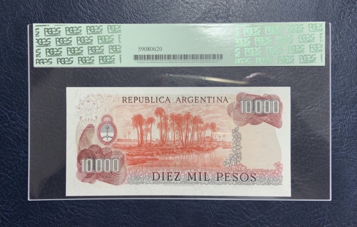 收藏联盟Quantum Auction 第286期拍卖  阿根廷1976-83年10000比索 PCGS67  位于恩特雷里斯省国家公园里的棕榈树林