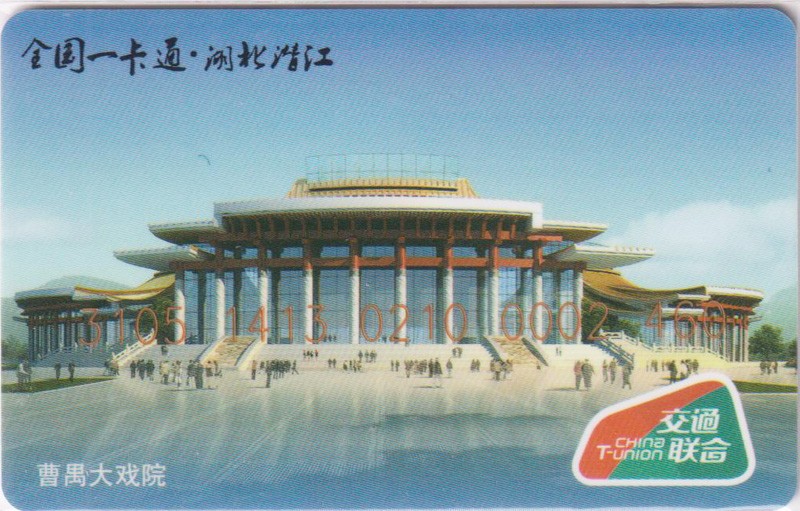 《卡拍》第249期交联专场2023年9月02号22:20截拍 潜江一版。