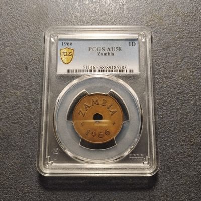 0起1加-纯粹捡漏拍-230套币银币包邮场 - 赞比亚1966年1便士大铜币-PCGS AU58