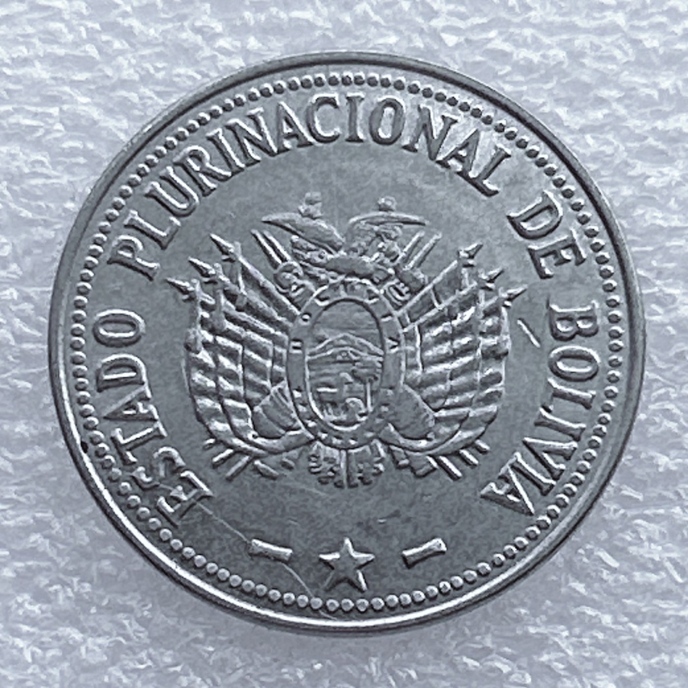 全场一元起拍 世界钱币散币场 第20期 玻利维亚2012年1玻利维亚诺