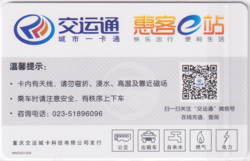 《卡拍》第249期交联专场2023年9月02号22:20截拍 重庆巫溪一版。