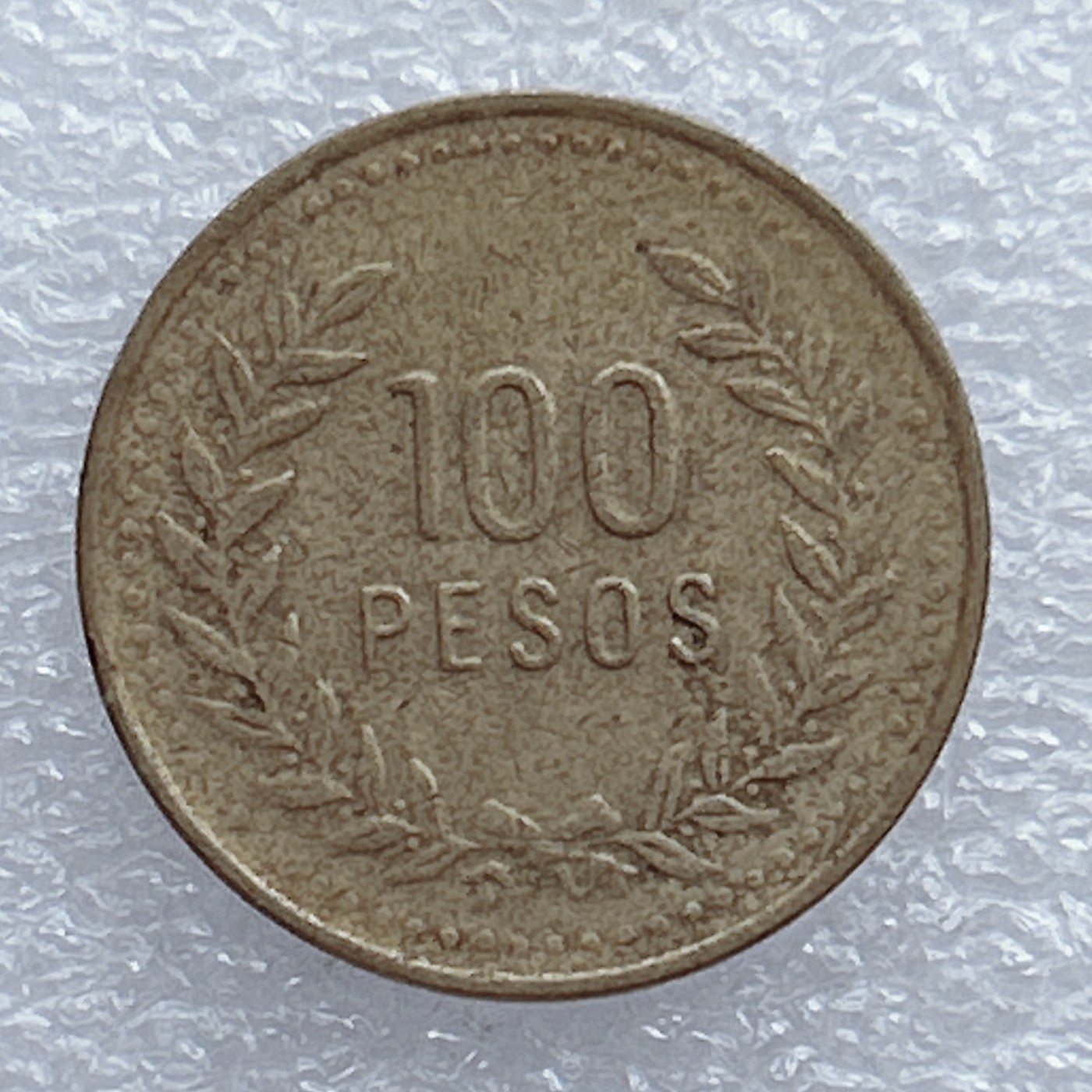 全场一元起拍 世界钱币散币场 第20期 哥伦比亚1993年100比索