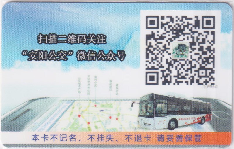 《卡拍》第249期交联专场2023年9月02号22:20截拍 安阳一版。发行量1000张。尾号是验证码。