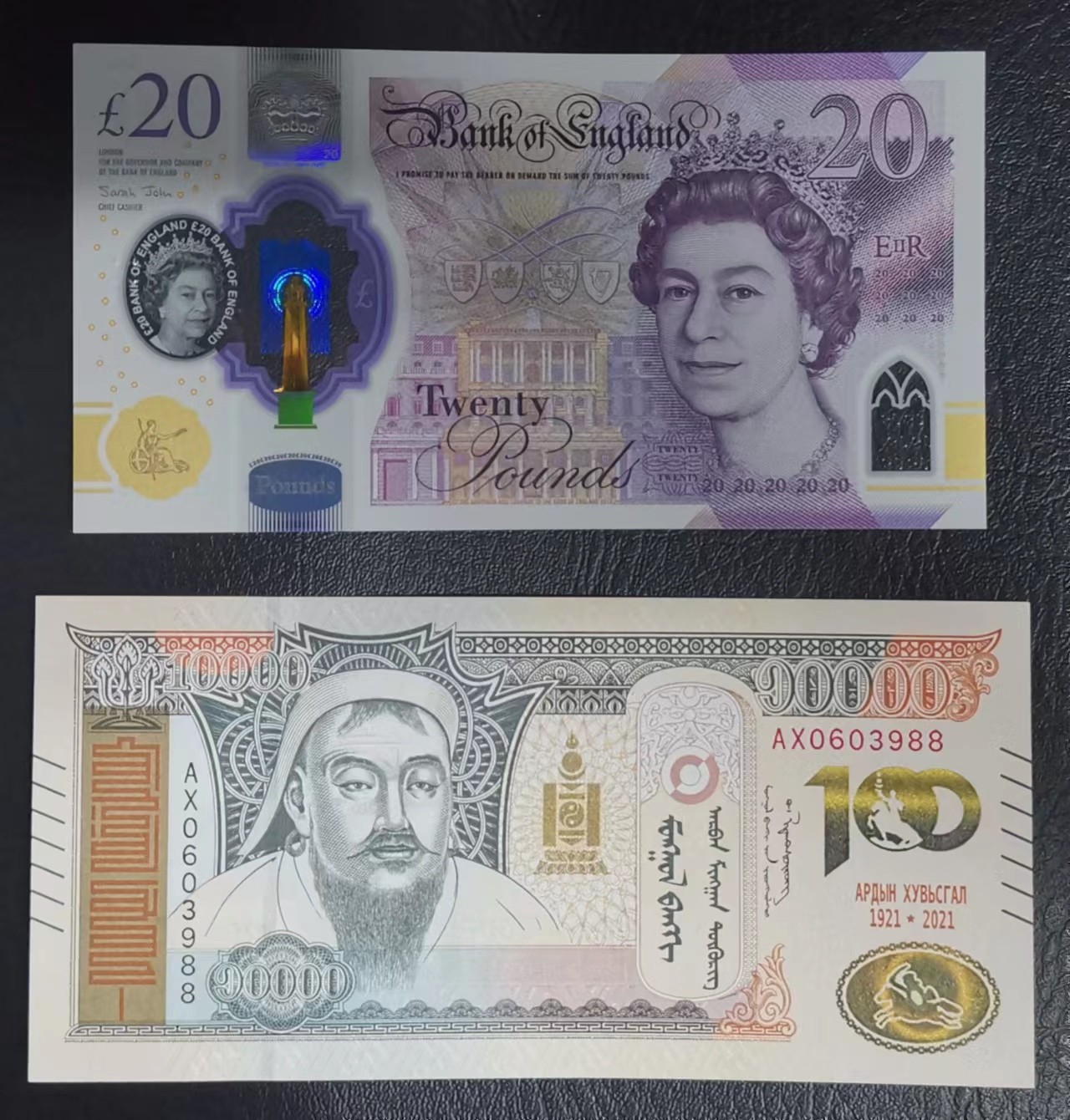 《张总收藏》117期-外币超高货合集 冠军分&名誉品 (2张一组)英国2020年20镑UNC无47豹子号888 画家特纳/蒙古2021年10000图格里克UNC无47尾88 百年纪念钞