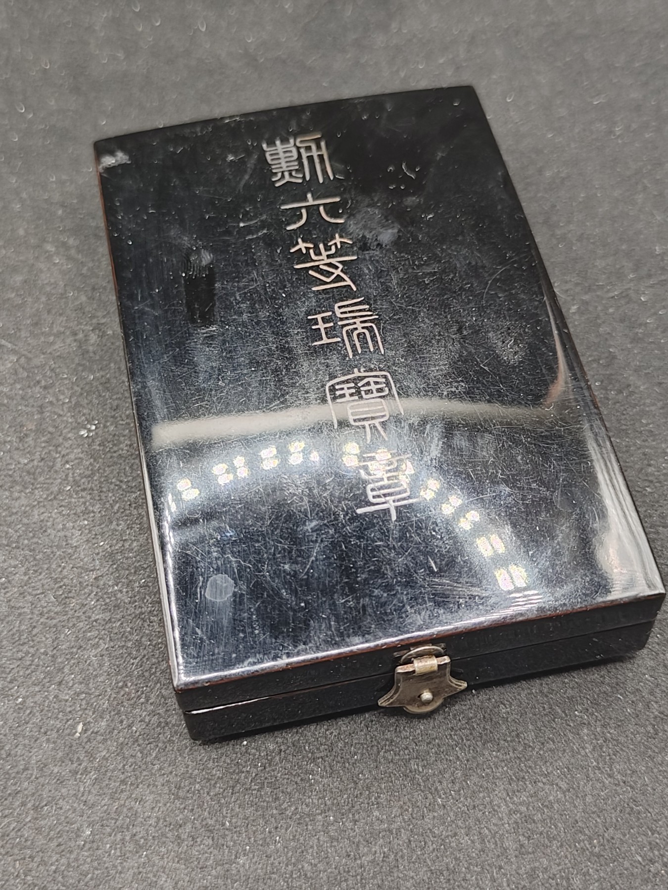 全场0元起拍 第87期 咸鱼国勋章拍卖专场 9月3日（周日）下午6：00开始 日本战时六等瑞宝 银制 珐琅有损