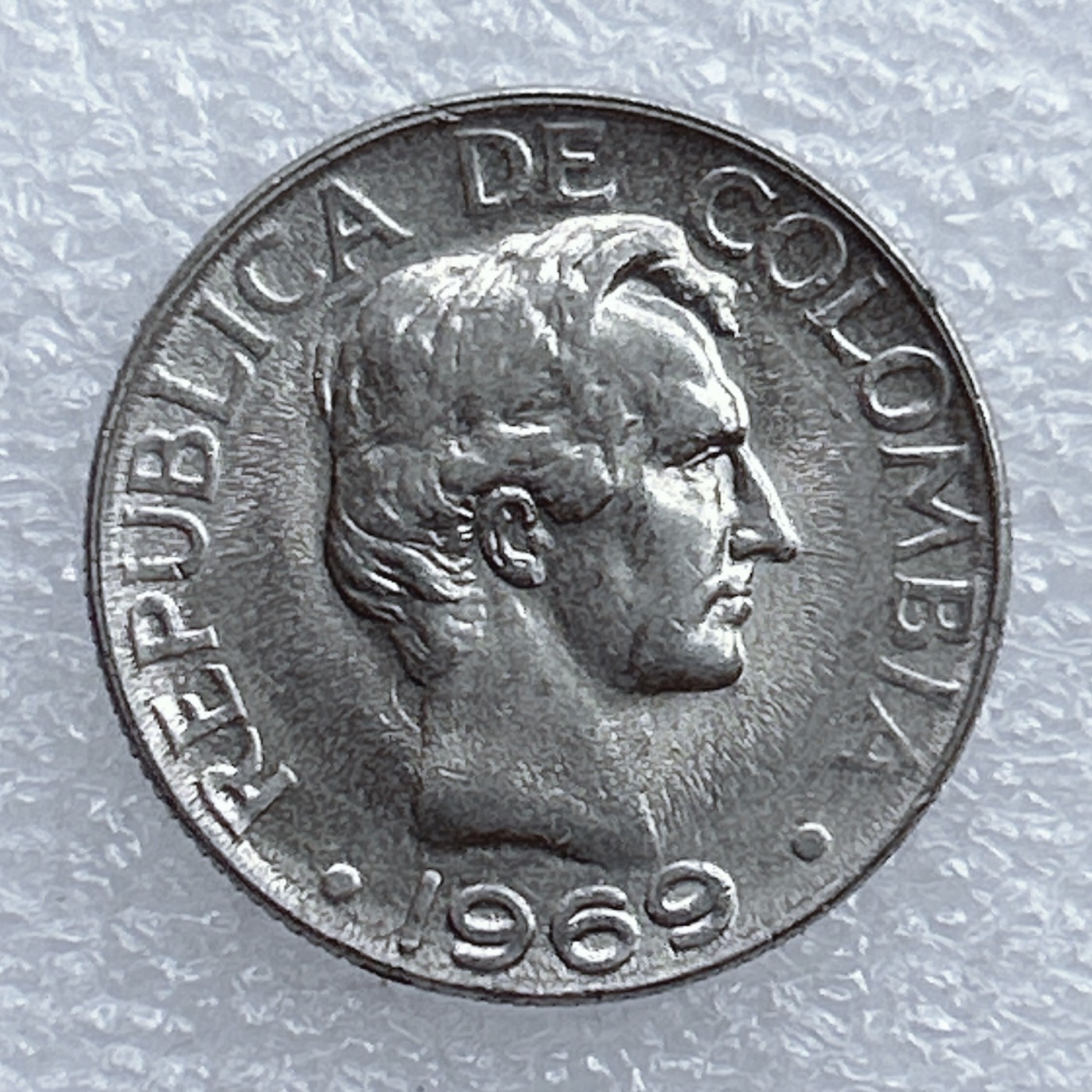 全场一元起拍 世界钱币散币场 第20期 1969年哥伦比亚20分