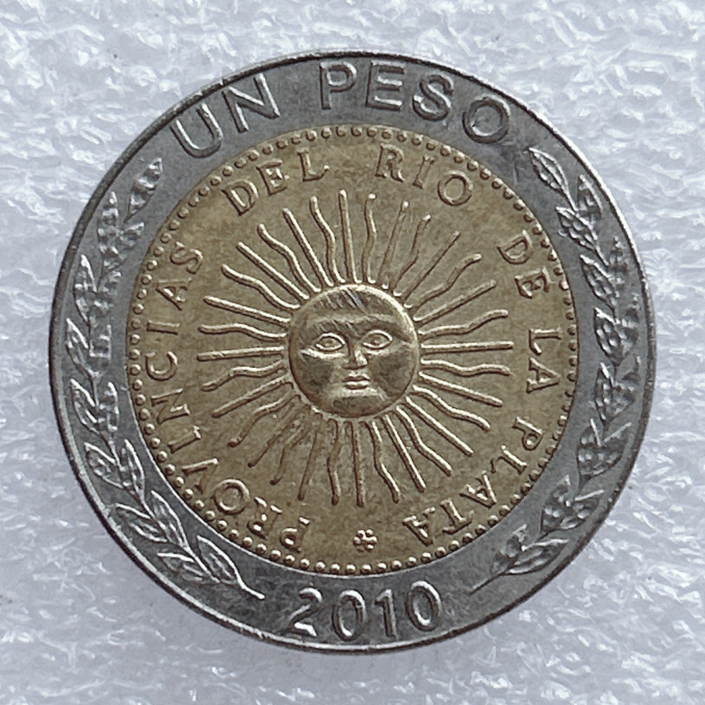 全场一元起拍 世界钱币散币场 第20期 2010年阿根廷1比索 双色币双金属