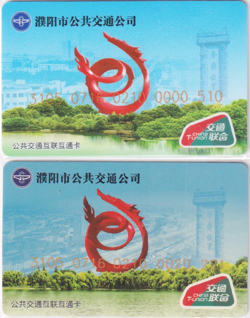 《卡拍》第249期交联专场2023年9月02号22:20截拍 濮阳一二版，二版充值50元。