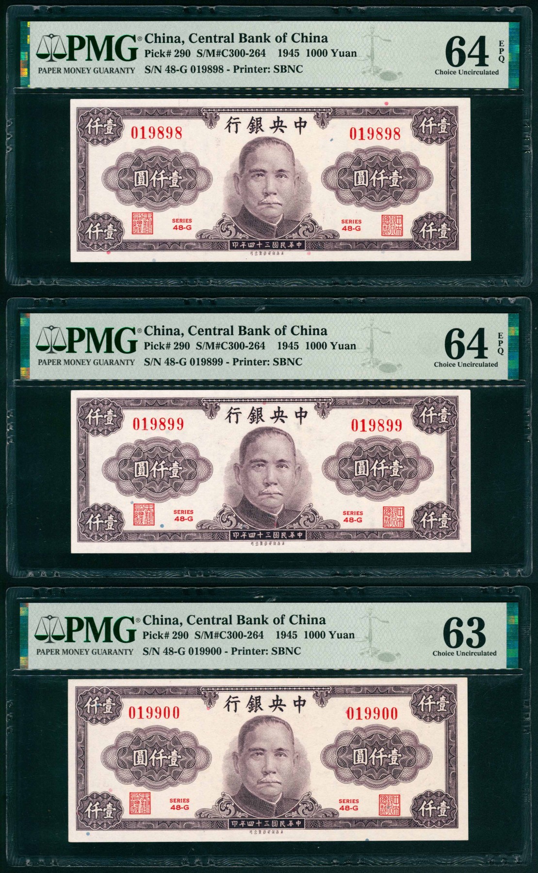 太藏纸币第五期 民国三十四年（1945年）中央银行保安版紫色壹仟圆一组三枚连号，其中一枚PMG 63，另两枚PMG 64 EPQ