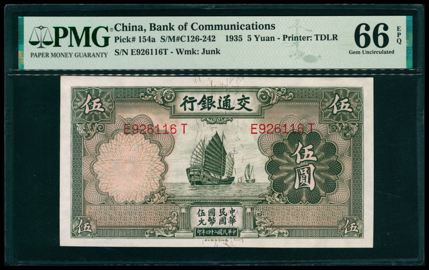 太藏纸币第五期 民国二十四年（1935年)交通银行德纳罗版伍圆，无印章，PMG 66 EPQ