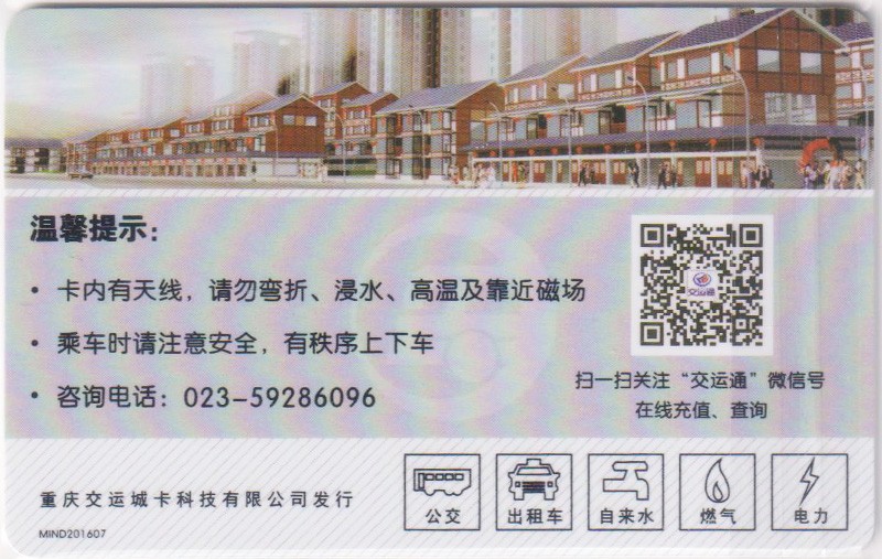 《卡拍》第249期交联专场2023年9月02号22:20截拍 重庆城口一版，充值30元。