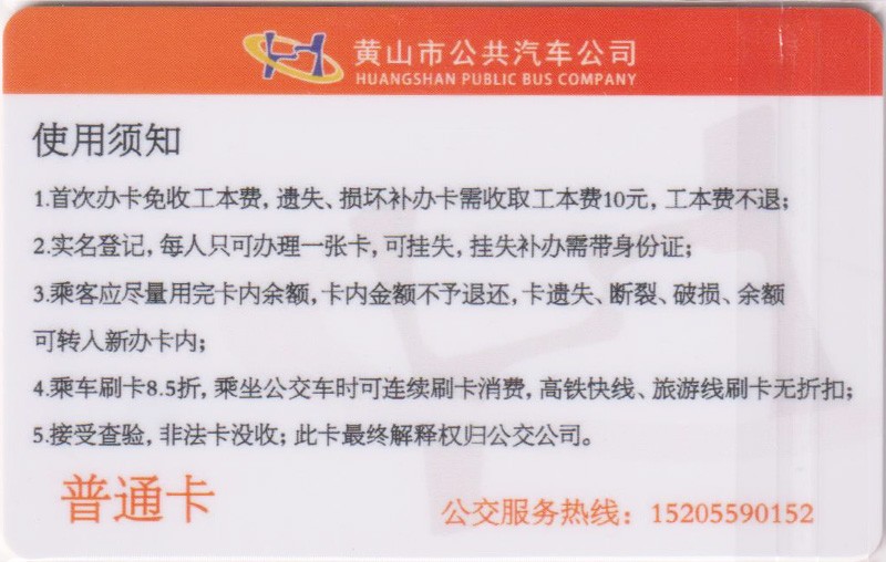 《卡拍》第249期交联专场2023年9月02号22:20截拍 黄山普卡一版。