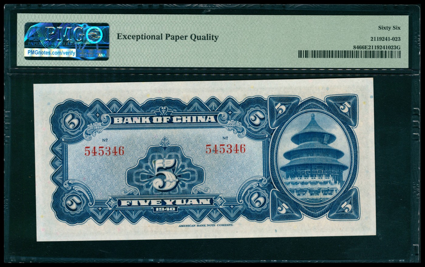 太藏纸币第五期 民国二十九年（1940年）中国银行美钞版伍圆，无字轨，PMG 66 EPQ