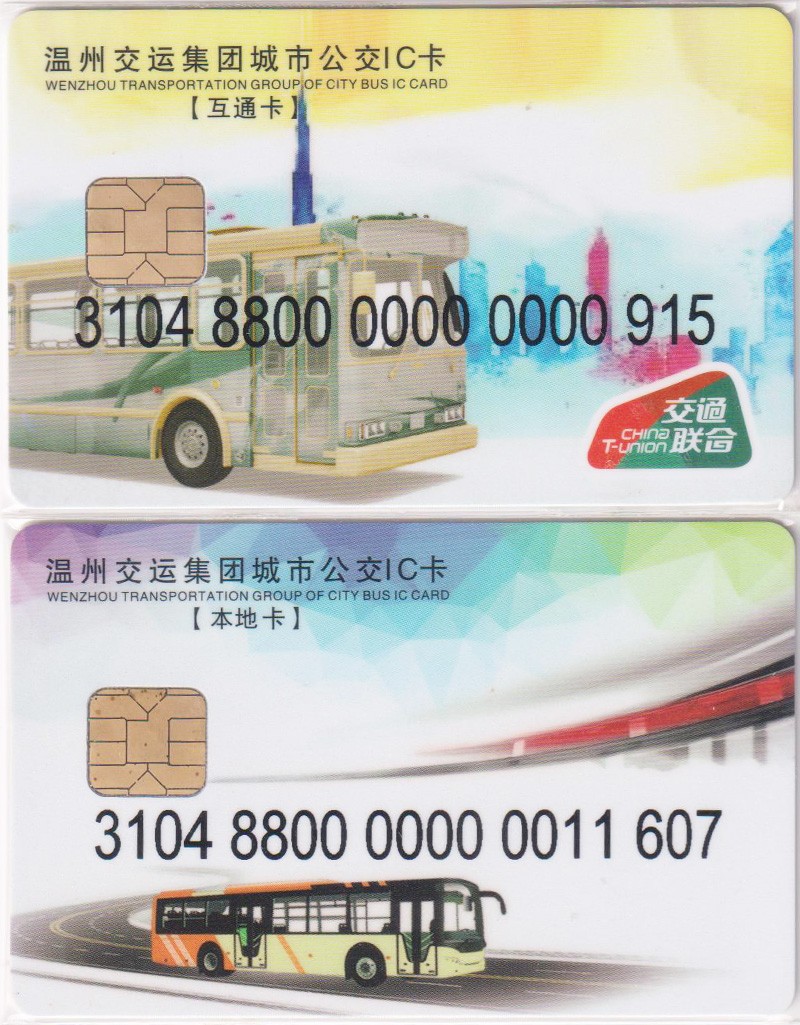 《卡拍》第249期交联专场2023年9月02号22:20截拍 温州一版（交联版和本地版），充值10元*2张=20元。