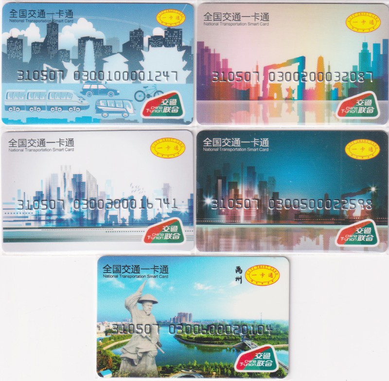《卡拍》第249期交联专场2023年9月02号22:20截拍 禹州5全，0100、0200、0300、0500、0600。