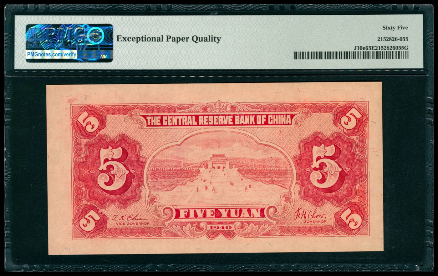 太藏纸币第五期 民国二十九年（1940年）中央储备银行伍圆一组三枚其中两枚连号，红色签名，均为PMG 65 EPQ