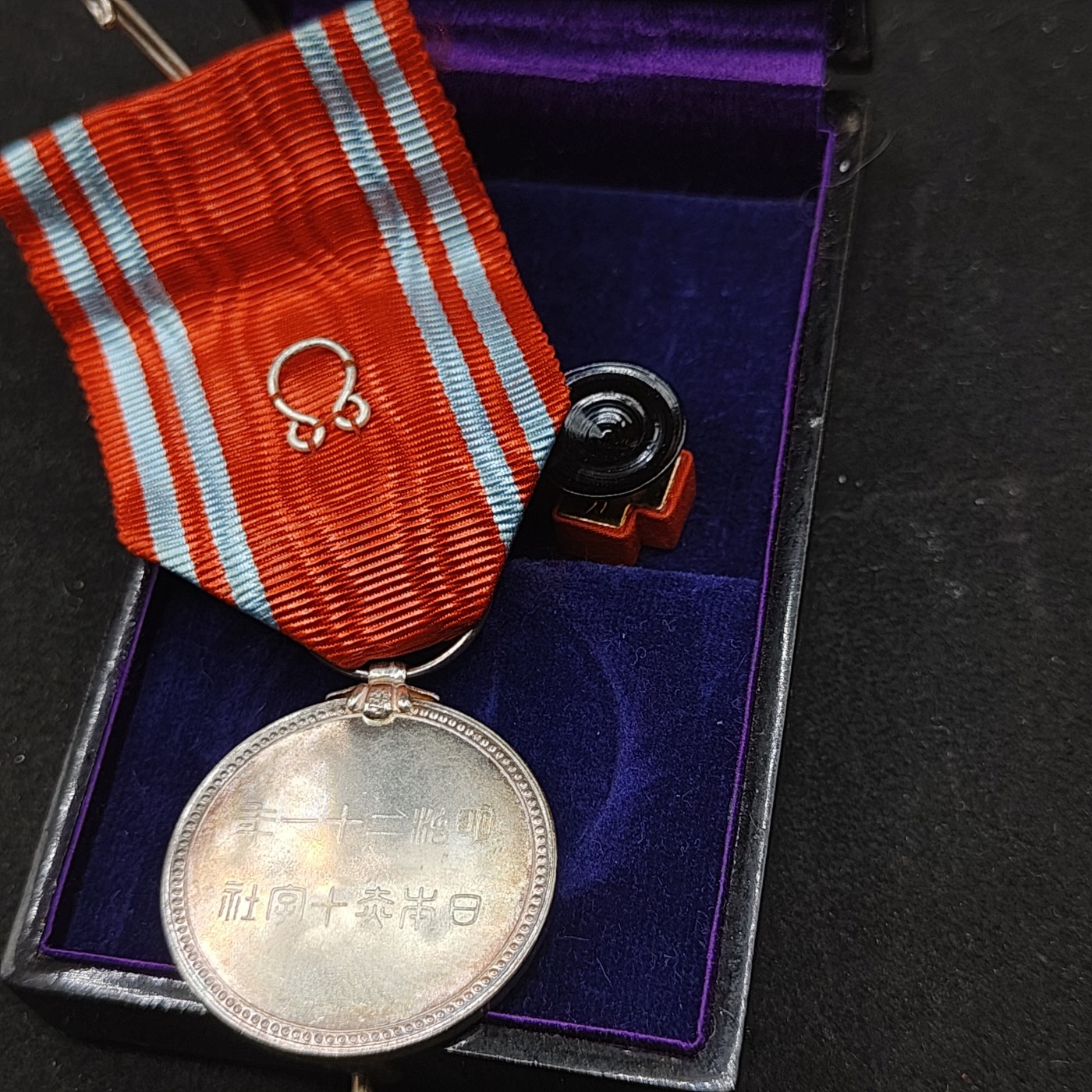 全场0元起拍 第87期 咸鱼国勋章拍卖专场 9月3日（周日）下午6：00开始 日本漆木盒赤十字特别社员章 银制带略