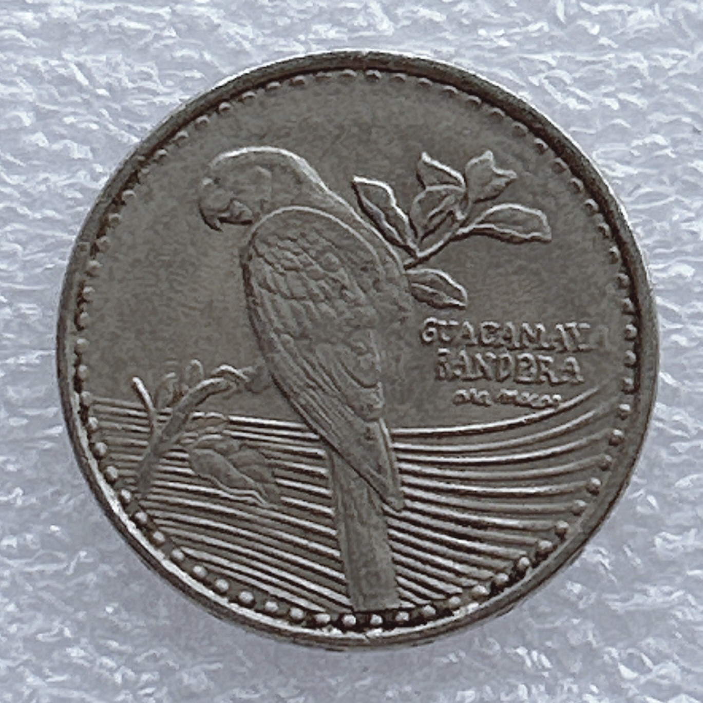 全场一元起拍 世界钱币散币场 第20期 哥伦比亚 2014年200比索